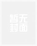 beta也会被追妻火葬场吗